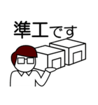 敷地調査スタンプ（男性）（個別スタンプ：11）