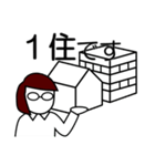 敷地調査スタンプ（女性）（個別スタンプ：5）