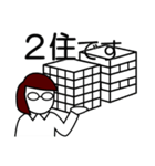 敷地調査スタンプ（女性）（個別スタンプ：6）