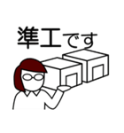 敷地調査スタンプ（女性）（個別スタンプ：11）