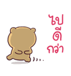 mhee gud gid 2（個別スタンプ：36）