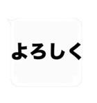 よく使う大きな文字の吹き出しスタンプ（個別スタンプ：5）