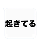 よく使う大きな文字の吹き出しスタンプ（個別スタンプ：14）