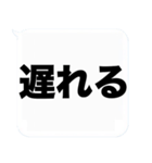 よく使う大きな文字の吹き出しスタンプ（個別スタンプ：20）