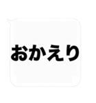 よく使う大きな文字の吹き出しスタンプ（個別スタンプ：24）