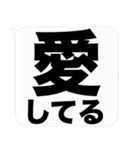 よく使う大きな文字の吹き出しスタンプ（個別スタンプ：26）