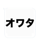 よく使う大きな文字の吹き出しスタンプ（個別スタンプ：39）