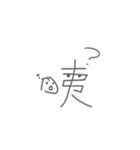 Lovely Chinese handwriting stickers（個別スタンプ：7）