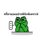 Squint-eyed the Froggie（個別スタンプ：22）