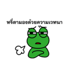 Squint-eyed the Froggie（個別スタンプ：25）