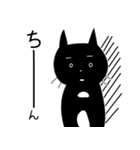 サラリーマン黒猫 わさび（個別スタンプ：26）