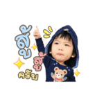 IKKI the baby cute boy V. 2（個別スタンプ：1）