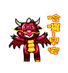 Baby red Dragon（個別スタンプ：1）