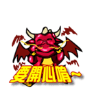 Baby red Dragon（個別スタンプ：3）