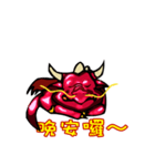 Baby red Dragon（個別スタンプ：4）