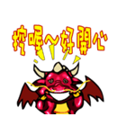 Baby red Dragon（個別スタンプ：9）