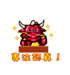 Baby red Dragon（個別スタンプ：13）