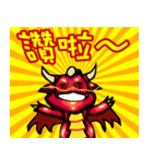 Baby red Dragon（個別スタンプ：14）