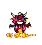 Baby red Dragon（個別スタンプ：15）