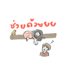 Theory of Love（個別スタンプ：14）