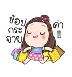 Pang Pun（個別スタンプ：17）