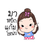 Pang Pun（個別スタンプ：34）