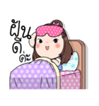 Pang Pun（個別スタンプ：38）