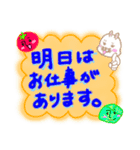 ティニー(ネコ)とファニー(ウサギ)仕事日常（個別スタンプ：4）