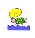 最強stamp（個別スタンプ：6）