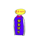 最強stamp（個別スタンプ：12）