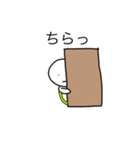 かめだらけ（個別スタンプ：6）