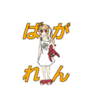 星月夜詠弥の4文字スタンプ（個別スタンプ：1）