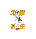 星月夜詠弥の4文字スタンプ（個別スタンプ：12）