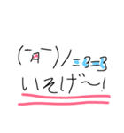 手書きな顔文字その1（個別スタンプ：2）