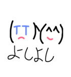 手書きな顔文字その1（個別スタンプ：8）