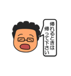 なんちゅーか（個別スタンプ：5）