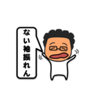 なんちゅーか（個別スタンプ：8）