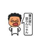 なんちゅーか（個別スタンプ：10）