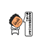 なんちゅーか（個別スタンプ：14）