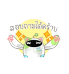 GreezyCool！（個別スタンプ：9）