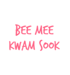 bee - wow1（個別スタンプ：6）