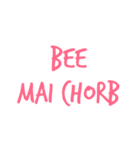 bee - wow1（個別スタンプ：10）