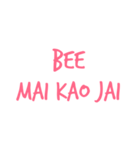 bee - wow1（個別スタンプ：11）