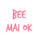 bee - wow1（個別スタンプ：16）