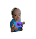 Baby Thomas DaBao No.2（個別スタンプ：7）