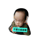 Baby Thomas DaBao No.2（個別スタンプ：9）