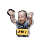 Baby Thomas DaBao No.2（個別スタンプ：13）