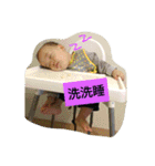 Baby Thomas DaBao No.2（個別スタンプ：15）