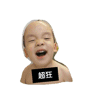 Baby Thomas DaBao No.2（個別スタンプ：16）