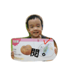 Baby Thomas DaBao No.2（個別スタンプ：20）